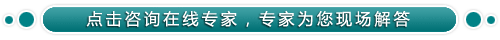 现场咨询挂号疾病