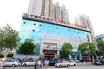 武汉肛肠医院对肛裂患者的劝告