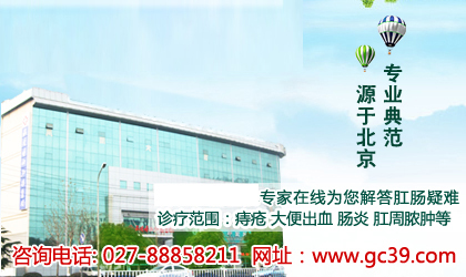 治肛肠疾病就去专业的肛肠医院