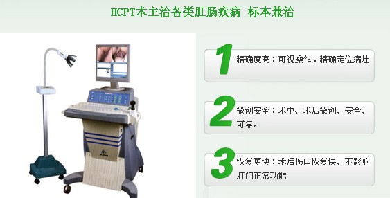 hcpt