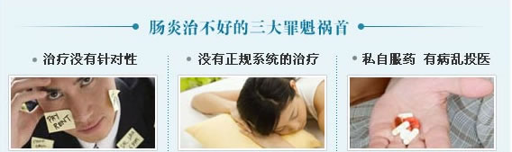 肠息肉治疗误区