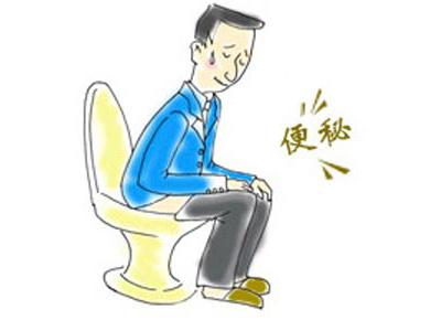 便秘症状
