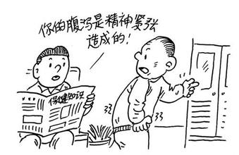 腹泻后果