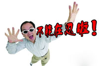 痔疮危害
